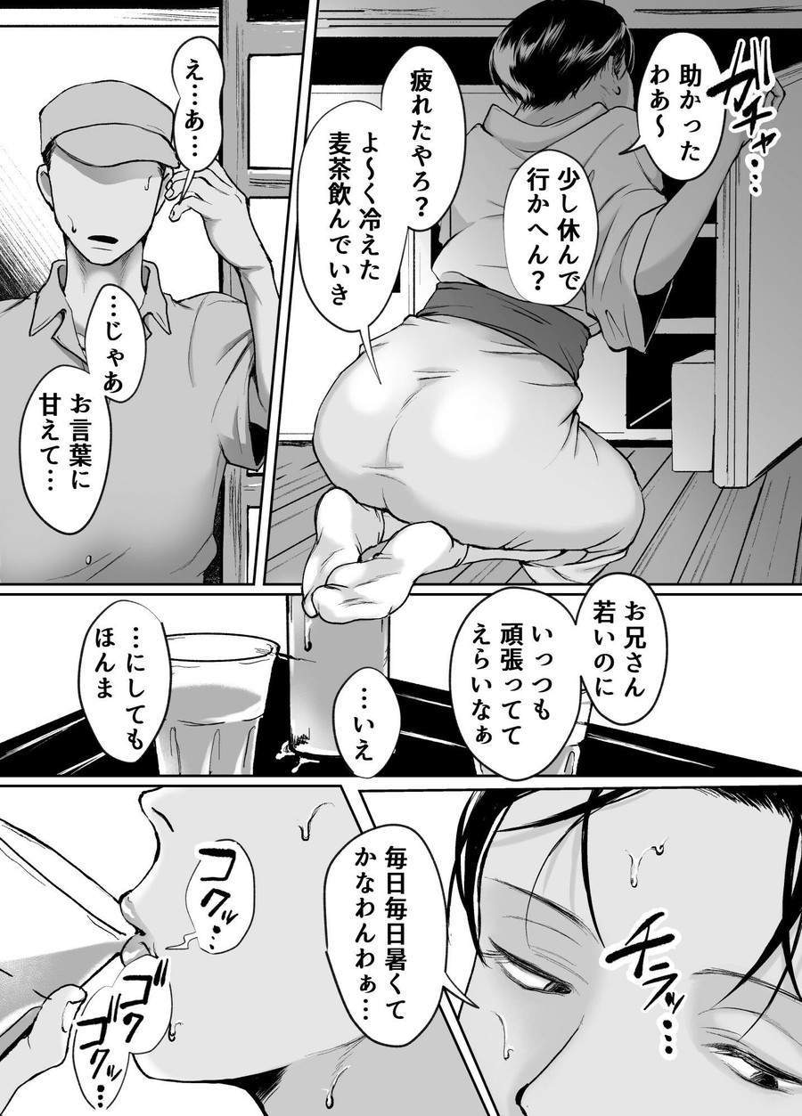 オススメネタ紹介