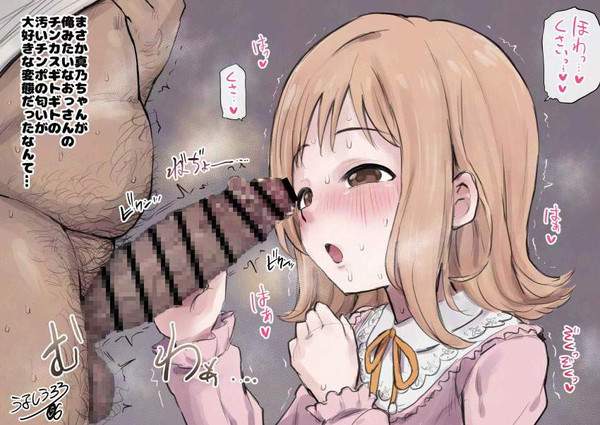 【二次】夏の季語チンカスフェラのエロ画像【セリフ付き】【4枚目】