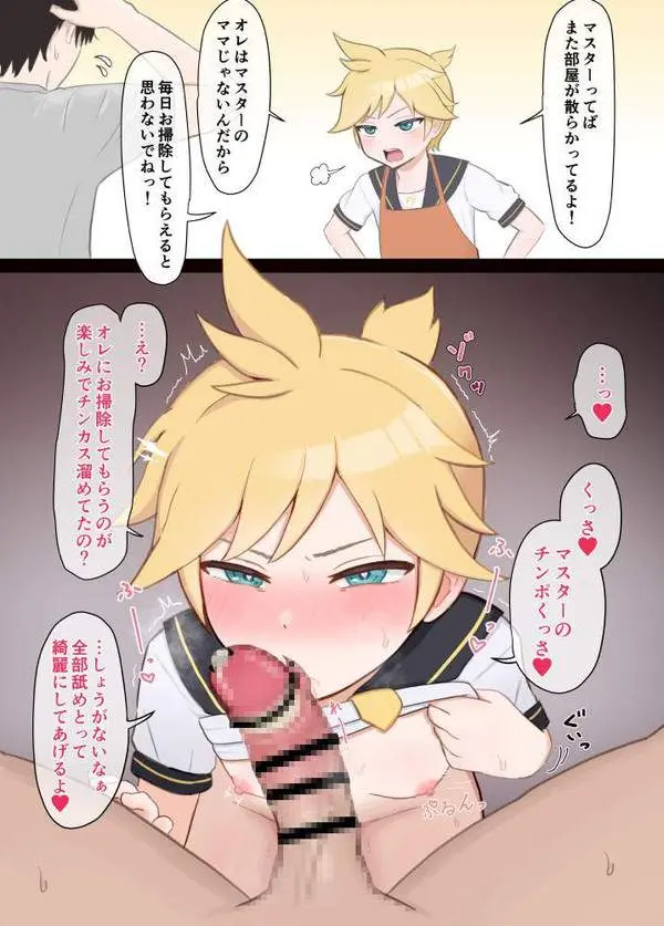 【二次】夏の季語チンカスフェラのエロ画像【セリフ付き】【20枚目】