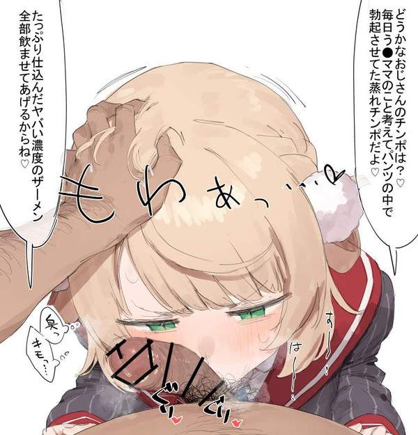【二次】夏の季語チンカスフェラのエロ画像【セリフ付き】【25枚目】