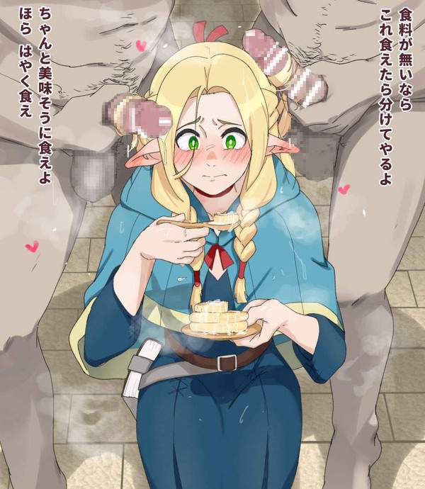 【うま味調味料の日（味の素の日）】食材へのザーメントッピングを楽しむ女子達の二次エロ画像【36枚目】