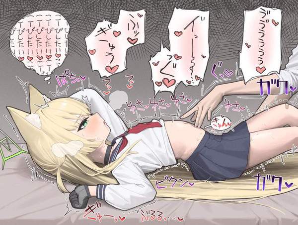 【ブルアカ】高倉クルミ(よしのにこ)のエロ画像【ブルーアーカイブ】【1枚目】