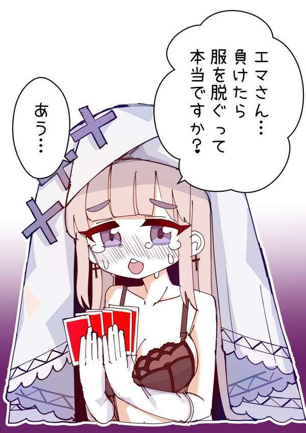 【港区辺りで実際に行われてそう】脱衣ポーカーの二次エロ画像【19枚目】