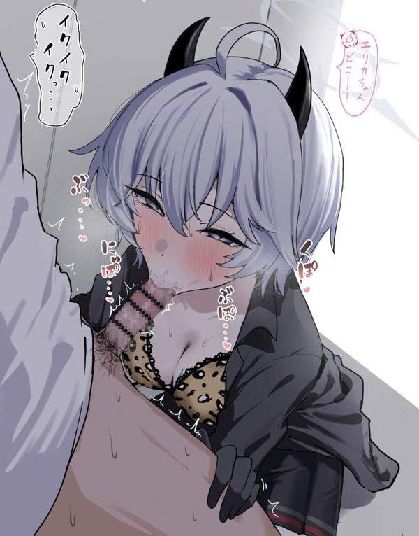 【ブルアカ】旗見エリカ(はたみえりか)のエロ画像【ブルーアーカイブ】【46枚目】