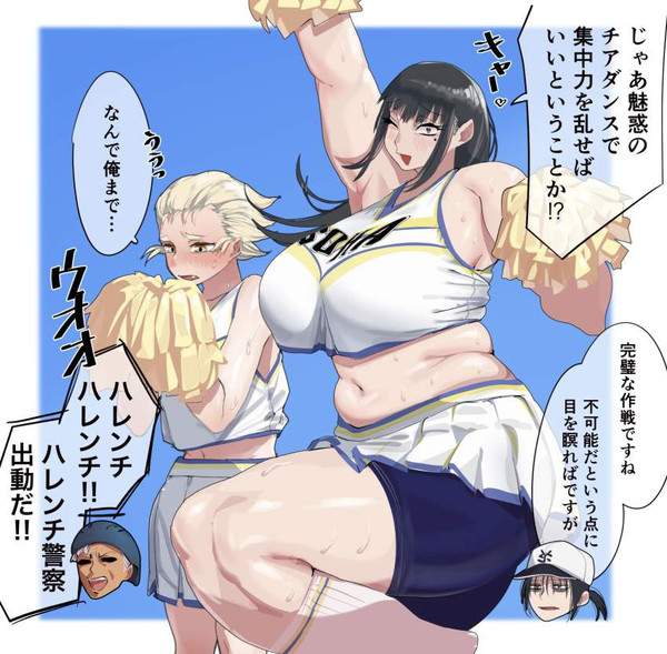 【サンキューピッチ】阿川先生(あがわせんせい)のエロ画像【23枚目】