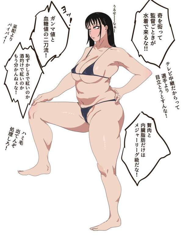 【サンキューピッチ】阿川先生(あがわせんせい)のエロ画像【46枚目】