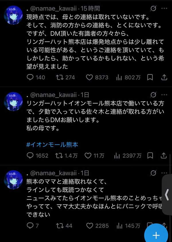 オススメネタ紹介