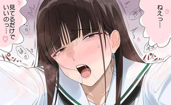 【お母さんが夢に乾杯する日】JKコスしてる熟女達の二次エロ画像【13枚目】