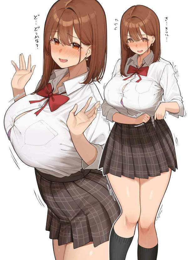 【お母さんが夢に乾杯する日】JKコスしてる熟女達の二次エロ画像【15枚目】