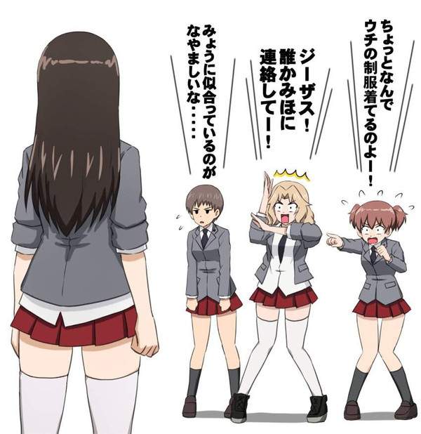 【お母さんが夢に乾杯する日】JKコスしてる熟女達の二次エロ画像【16枚目】