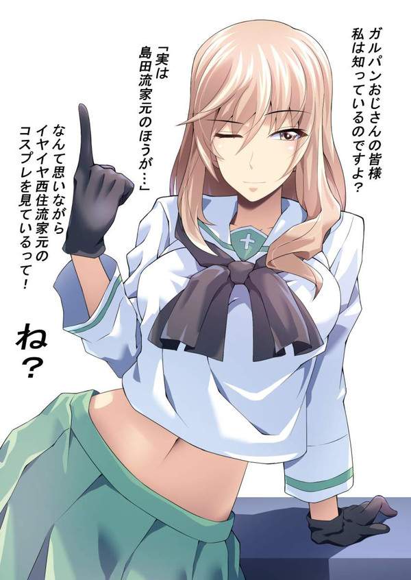 【お母さんが夢に乾杯する日】JKコスしてる熟女達の二次エロ画像【25枚目】
