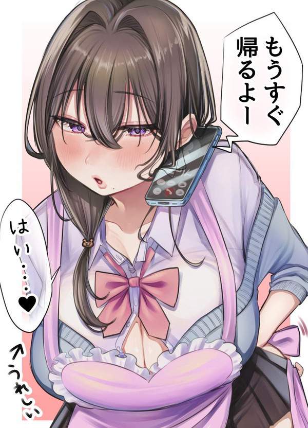 【お母さんが夢に乾杯する日】JKコスしてる熟女達の二次エロ画像【28枚目】