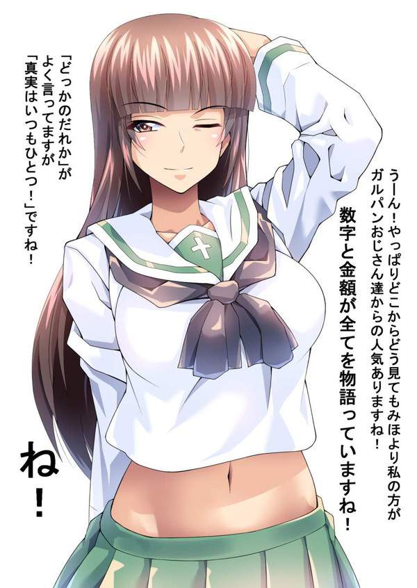 【お母さんが夢に乾杯する日】JKコスしてる熟女達の二次エロ画像【30枚目】