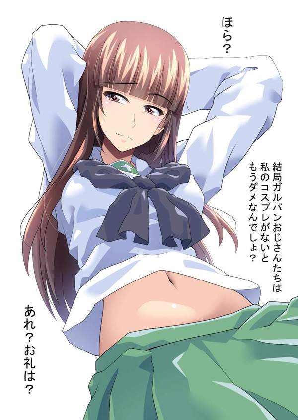 【お母さんが夢に乾杯する日】JKコスしてる熟女達の二次エロ画像【32枚目】