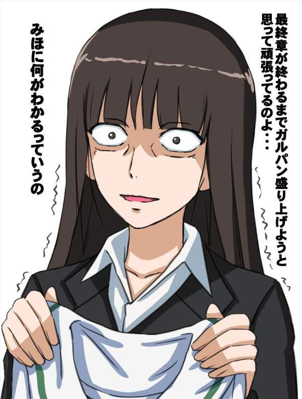 【お母さんが夢に乾杯する日】JKコスしてる熟女達の二次エロ画像【40枚目】