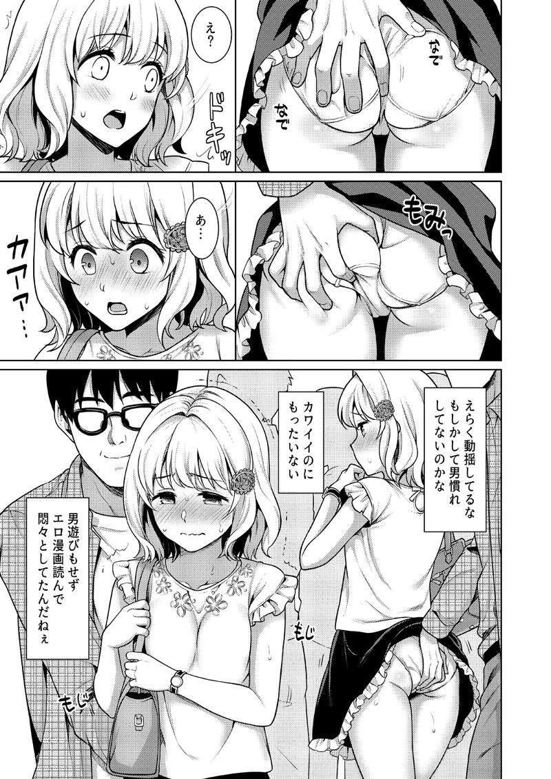 オススメネタ紹介