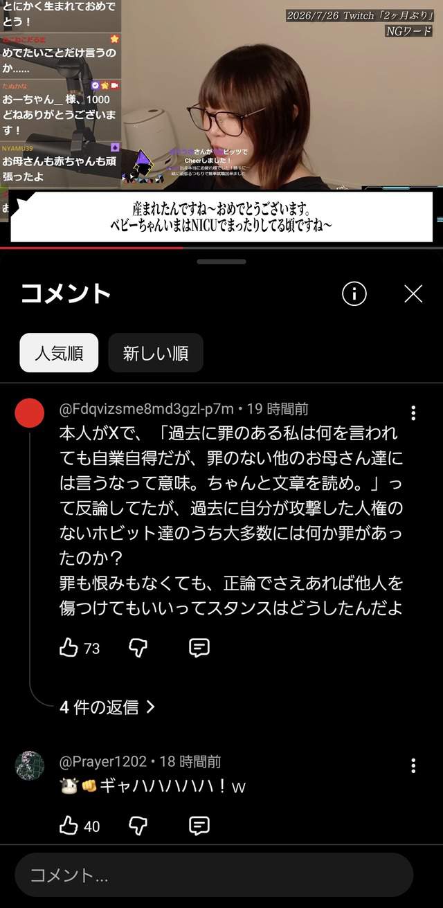 オススメネタ紹介