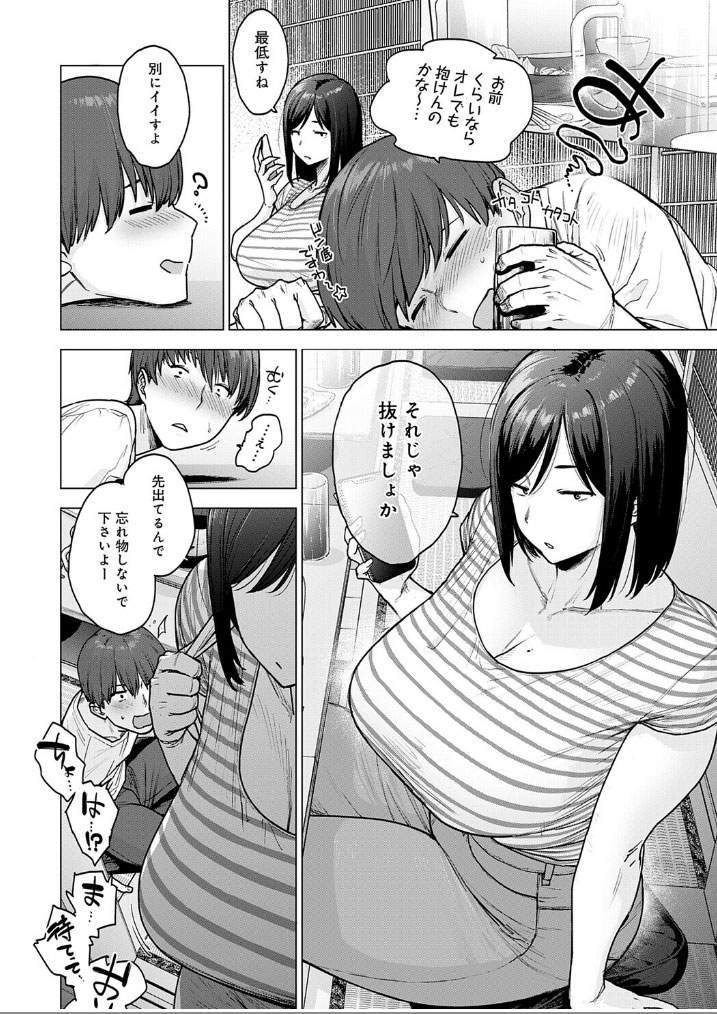 オススメネタ紹介
