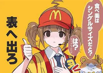【ハンバーガーの日】いまだけダブチ食べ美のエロ画像