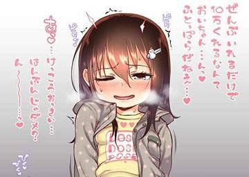 【カス人間】金で少女を買うオッサン達の二次エロ画像