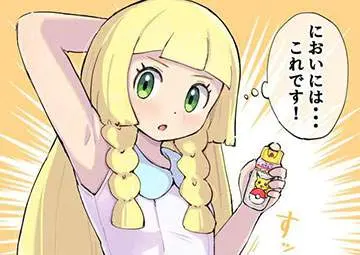 【汗マネジメントの日】ワキに制汗スプレー使ってる女子達の二次エロ画像