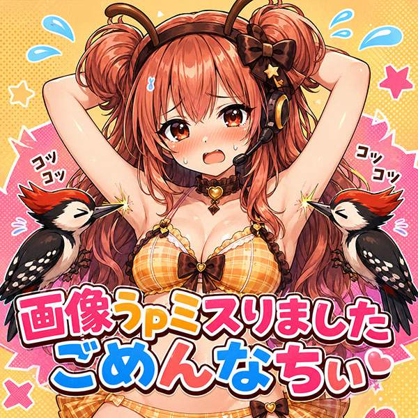 【みんなは誰が良い？】女性格闘家の試合直後で汗ばんだワキが舐めたい二次エロ画像【謝罪イラスト】