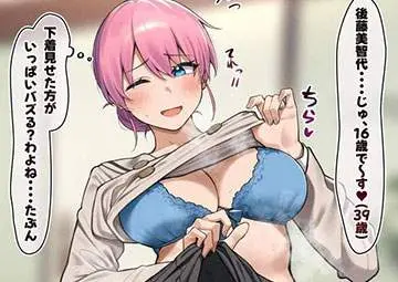 【女子高の服装検査あるある】恥ずかしそうにブラジャー見せてる女子達の二次エロ画像