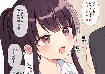 【ちょ勃てよ】さりげなくチンポを触って勃たせようとする女子達の二次エロ画像