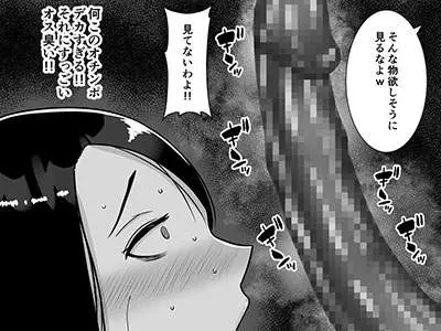 ｢なにこのチンポすごくイイ♥すごくイイのぉぉぉ♥｣僕のマンションにはエロい人妻しかいない！！3〜変態ドMの母親 専業主婦 満城明子〜【オリジナル エロマンガ】