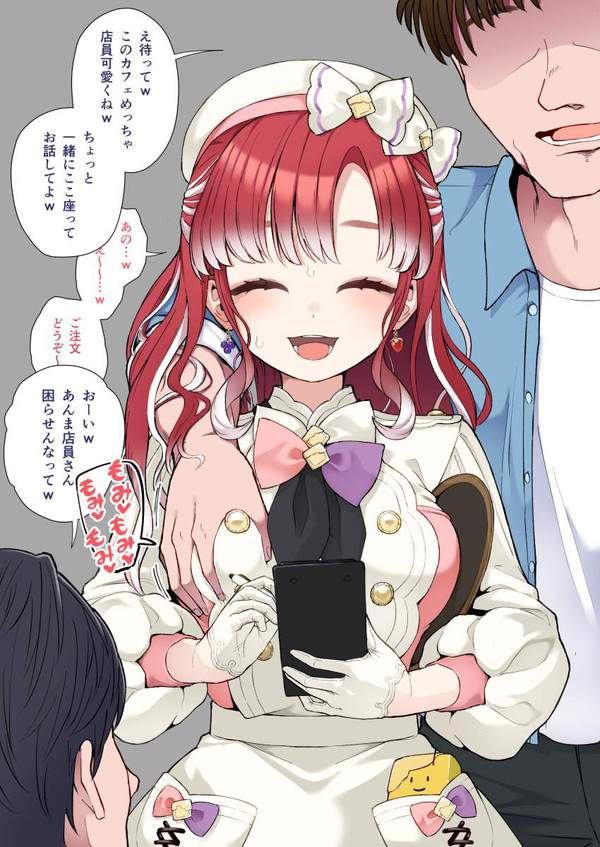 【昭和の日常】当たり前のようにセクハラを受ける女子達の二次エロ画像【2枚目】