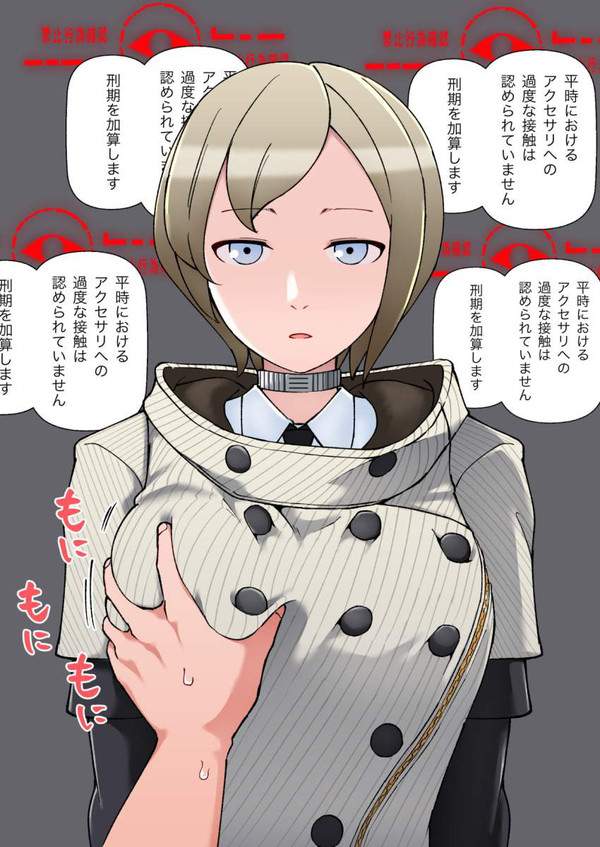 【昭和の日常】当たり前のようにセクハラを受ける女子達の二次エロ画像【9枚目】