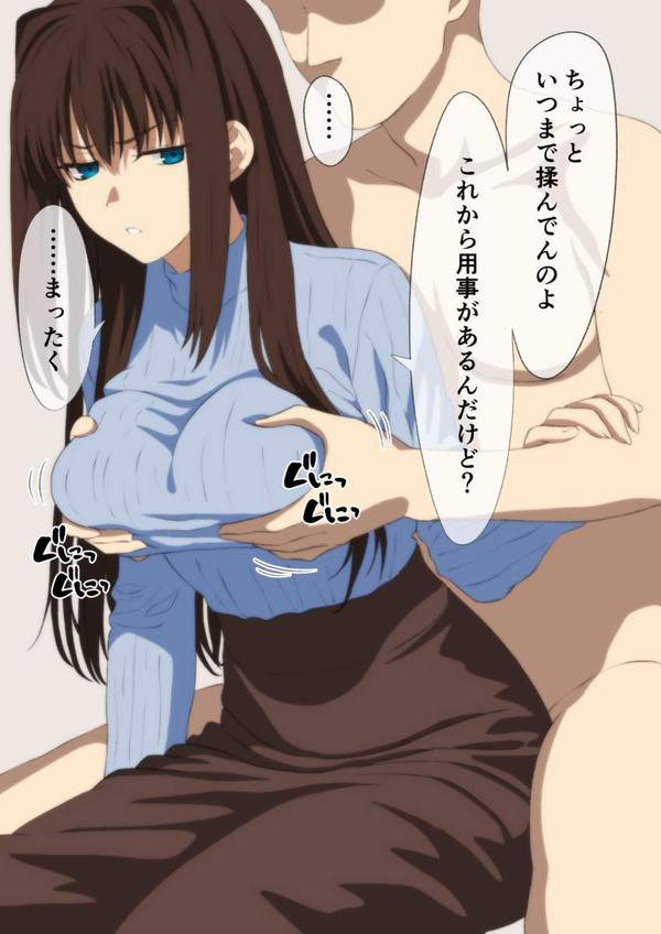 【昭和の日常】当たり前のようにセクハラを受ける女子達の二次エロ画像【25枚目】