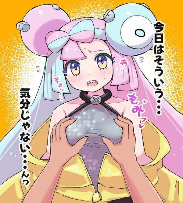 【昭和の日常】当たり前のようにセクハラを受ける女子達の二次エロ画像【34枚目】