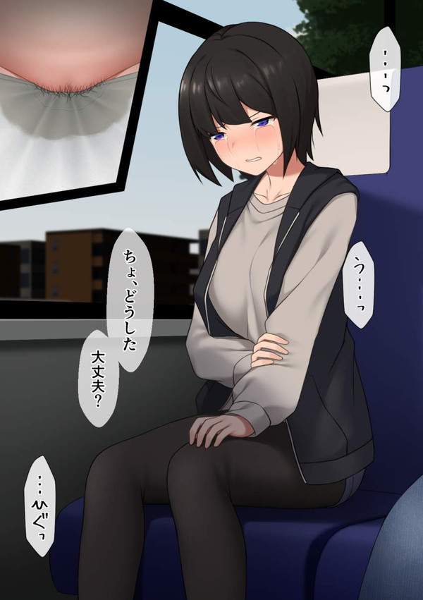 【ハァ~イ!!】バス車内で行われたエトセトラな二次エロ画像【18枚目】