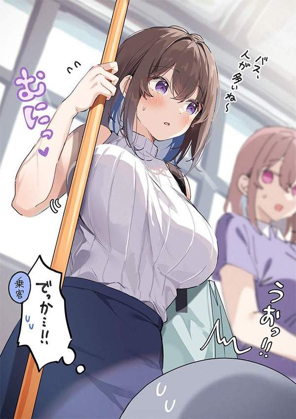 【ハァ~イ!!】バス車内で行われたエトセトラな二次エロ画像【20枚目】