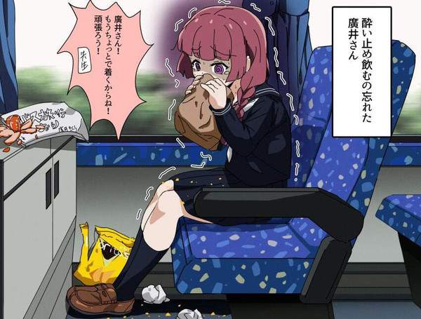 【ハァ~イ!!】バス車内で行われたエトセトラな二次エロ画像【40枚目】