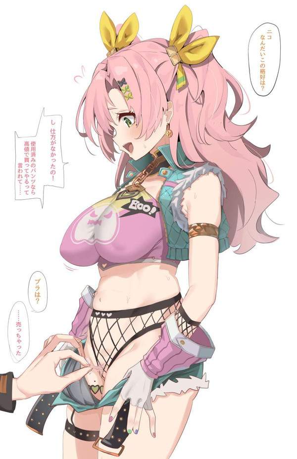 【剃ってほしそう】陰毛をつままれる女子達の二次エロ画像【14枚目】