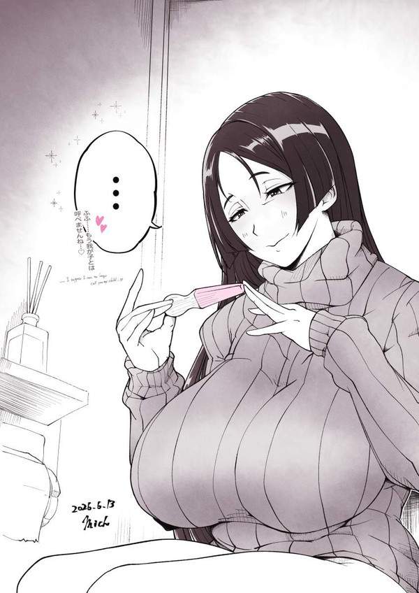 【月遅れ盆迎え火】妊娠検査薬が陽性!月遅れ迎えベビー女子達の二次エロ画像【19枚目】