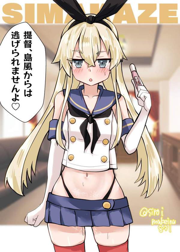 【月遅れ盆迎え火】妊娠検査薬が陽性!月遅れ迎えベビー女子達の二次エロ画像【25枚目】