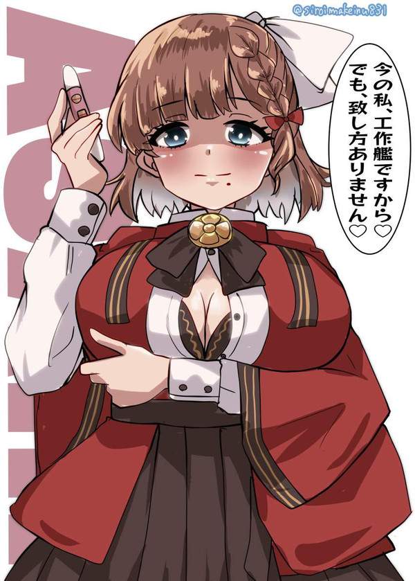 【月遅れ盆迎え火】妊娠検査薬が陽性!月遅れ迎えベビー女子達の二次エロ画像【34枚目】