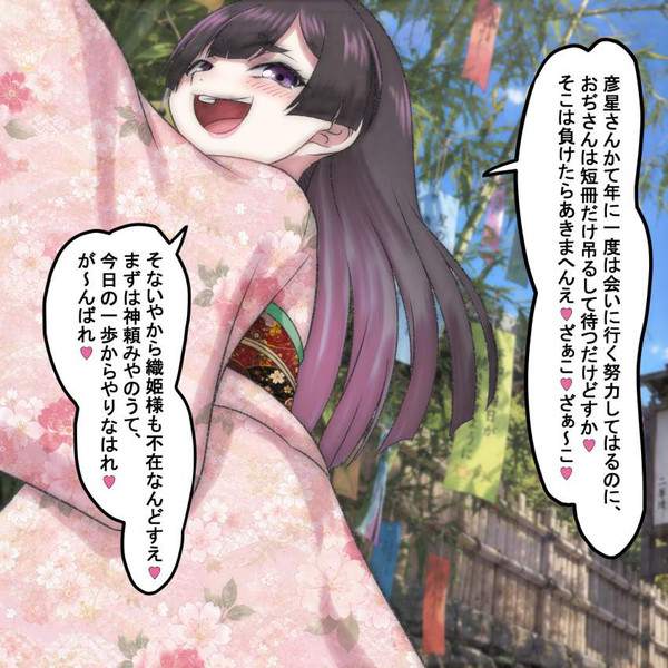 【生で美味しく頂く】メスガキの二次エロ画像【9枚目】