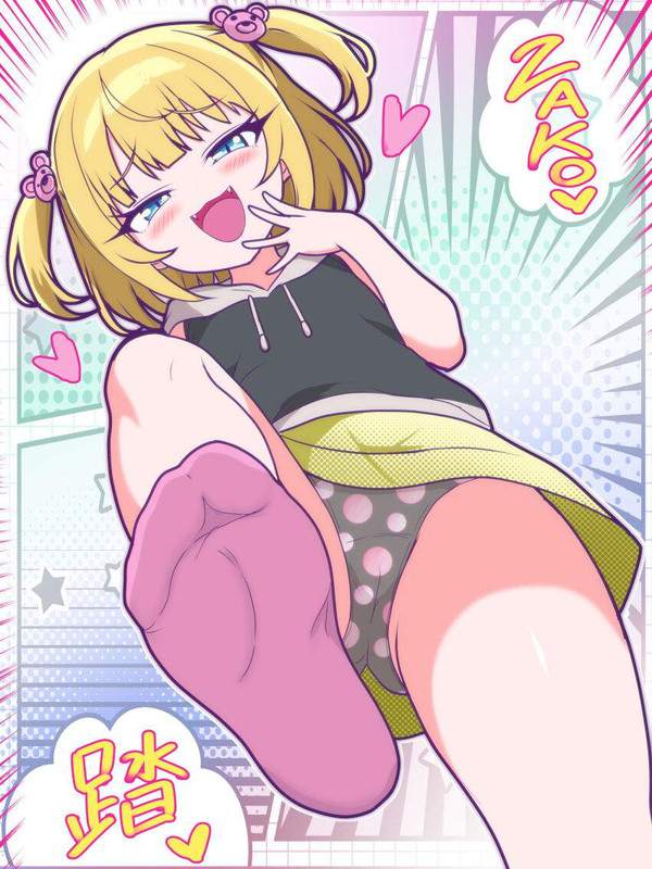【生で美味しく頂く】メスガキの二次エロ画像【11枚目】