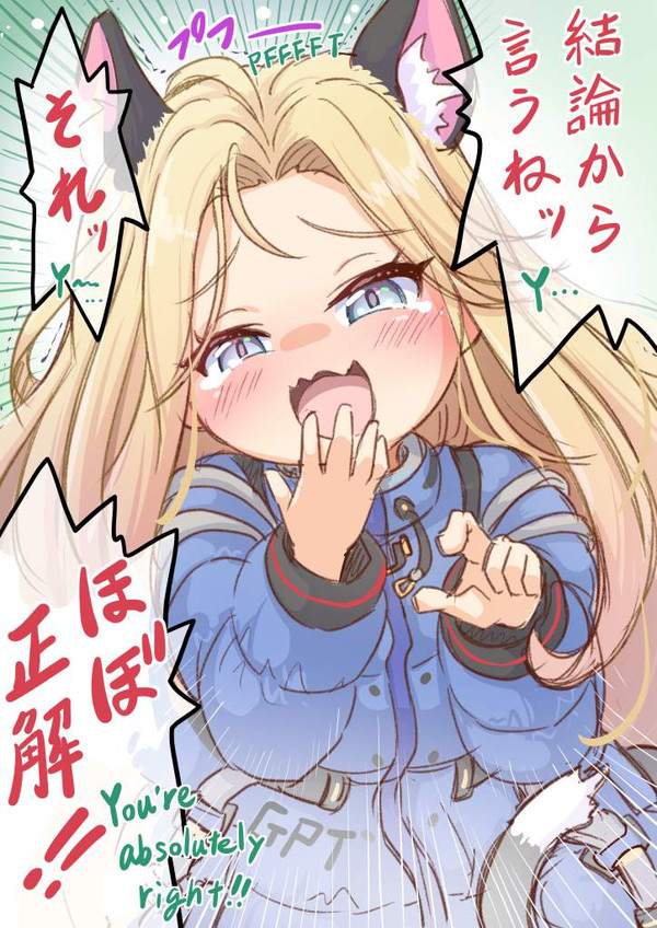 【生で美味しく頂く】メスガキの二次エロ画像【34枚目】