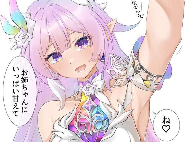【崩壊:スターレイル】キュレネのエロ画像【43枚目】