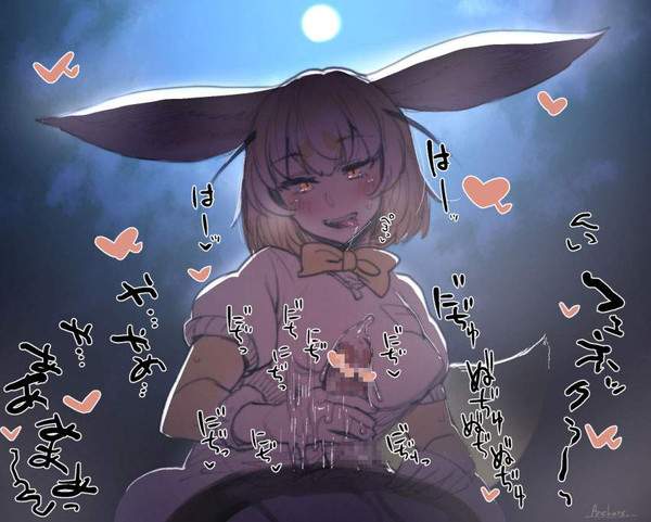 【クラシコ・医師の日】夜に手コキしてる二次エロ画像【15枚目】
