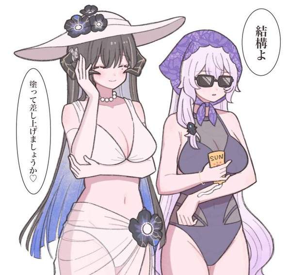 【崩壊:スターレイル】ダリアのエロ画像【50枚目】