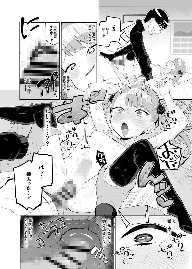 オススメネタ紹介