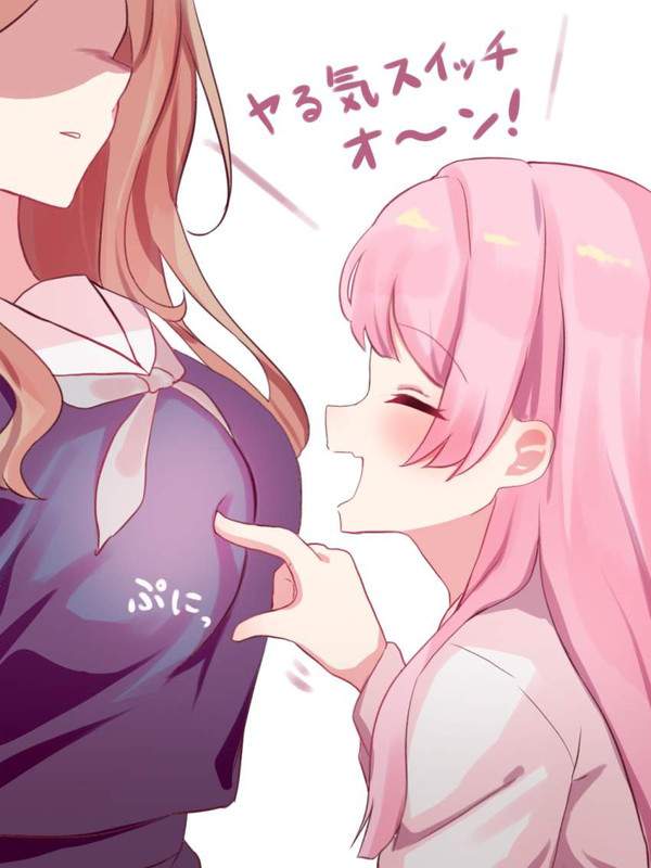 【16連射の日】おっぱい突っつかれてる女子達の二次エロ画像【7枚目】