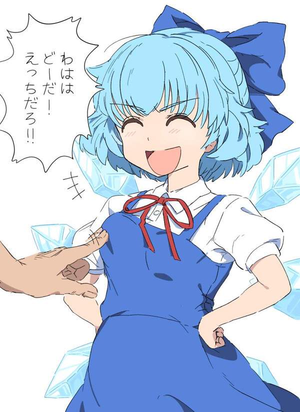 【16連射の日】おっぱい突っつかれてる女子達の二次エロ画像【26枚目】