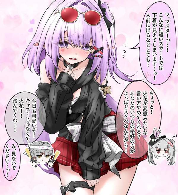 【恐怖】真夏の夜の二次レイプ画像【セリフ付】【15枚目】